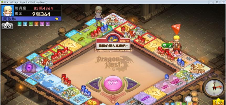 大富豪2新手攻略（轻松玩转大富豪2，成为真正的富豪！）