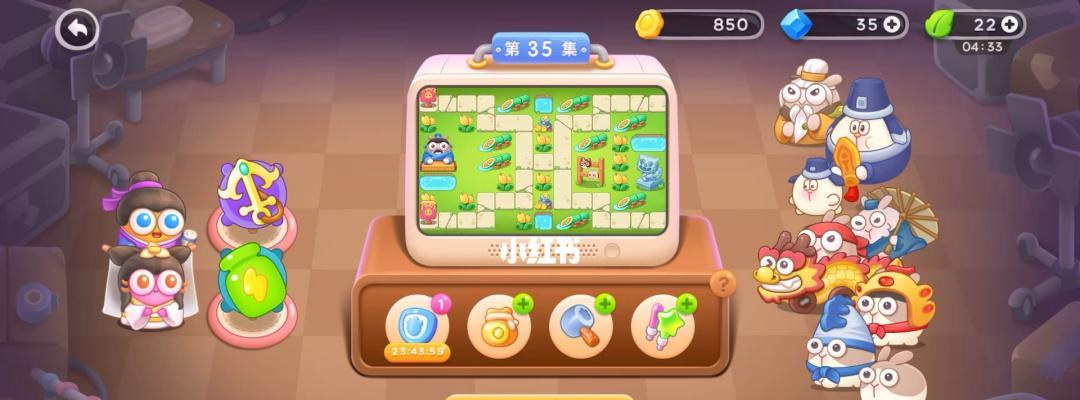 保卫萝卜4白萝卜传奇第2关攻略大揭秘（战斗策略，地图解析，关键技能全掌握）