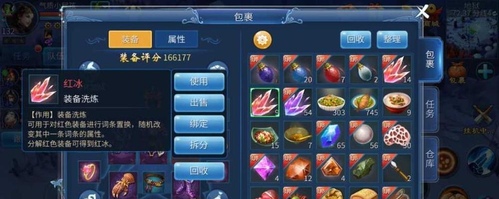 《倩女幽魂手游天山副本攻略》（掌握攻略，轻松征服天山）