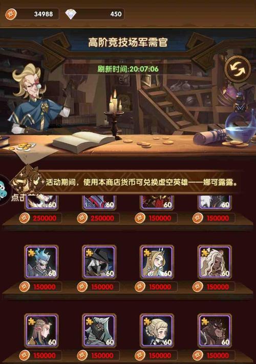 《剑与远征》中娜可露露获取方式详解（探究如何获取游戏中的最强角色）