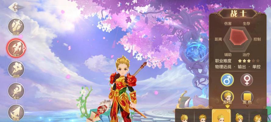 玩转自由幻想手游三国攻略最新（掌握最强策略，征战三国争霸）