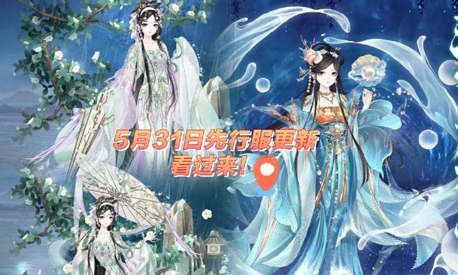 盛世芳华技能布阵推荐攻略（打造最强战队，征战盛世江湖）