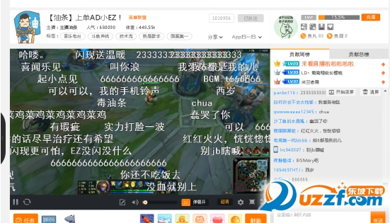斗鱼TV直播间怎么看房间号  斗鱼TV直播间的房间号查看教程