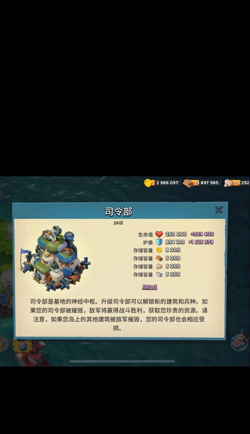 《探索海岛战争游戏的终极攻略大全》（从零基础到顶级指挥官，你需要知道的一切！）