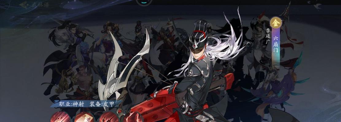 探秘嵩山派六扇门的攻略（揭开嵩山派六扇门的神秘面纱，让你游历嵩山更加精彩）