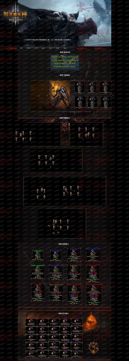 《暗黑2弓箭出装和铭文攻略》（玩转弓箭英雄，打造最强输出！）