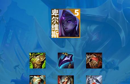 《云顶之弈》攻略（极地浪人帝国战阵，带你畅玩云顶之弈）