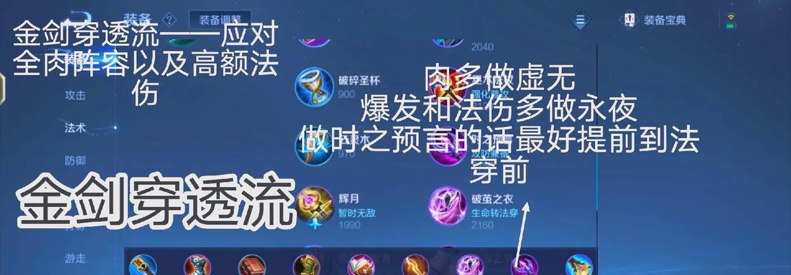 玩转英雄联盟（掌握，成为最强玩家！）