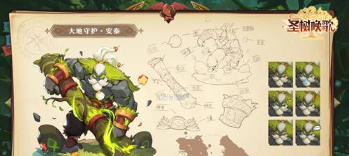 《圣树唤歌》2023开服时间表最新一览！（全面解读2023最新的开服时间表，为你揭晓游戏新一轮更新内容！）