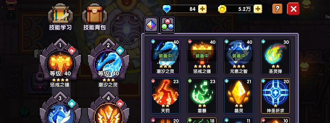 《勇者牧师技能加点攻略大全》（掌握牧师技能加点的关键，成为真正的勇者！）