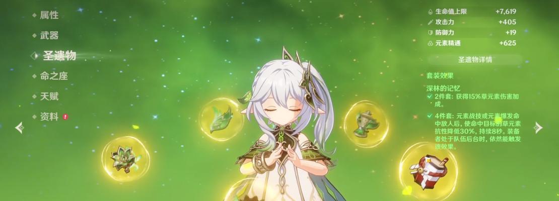 原神草神和纳西妲大招究竟有何区别？（探究草神和纳西妲大招的效果和运用场景）