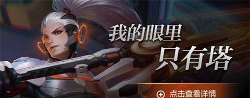 《王者试炼韩信出装攻略最新》（构建最强无敌的韩信出装方案，稳定胜利全场！）