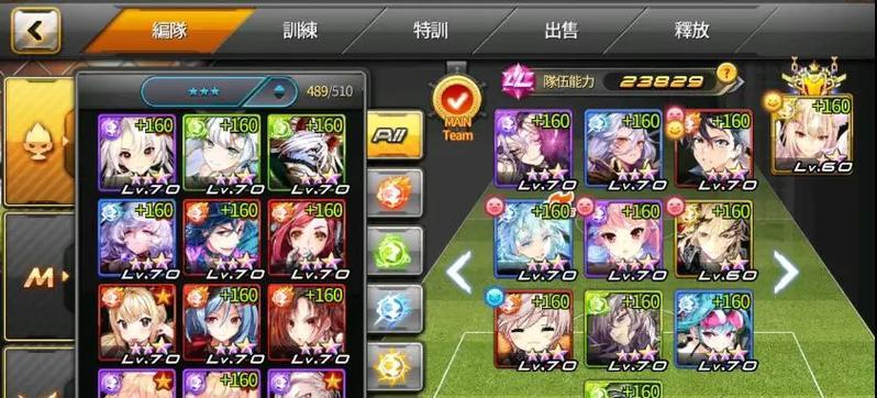 《玩转足球俱乐部手游，称霸足坛》（精选攻略及技巧，助你快速成为豪门教头）