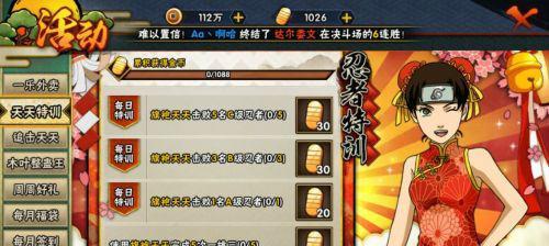 火影忍者手游枪炮加点攻略（掌握枪炮加点技巧，提升游戏战斗能力）