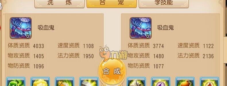 《梦幻西游合宠出装攻略》（打造无敌合宠，让你战无不胜！）