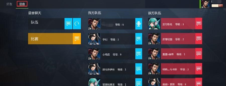 电脑枪战游戏攻略大全（掌握关键技能成为无敌战神）