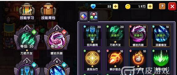 《我的勇者》游戏必杀技流星爆发详解（了解流星爆发技能，成为最强勇者！）