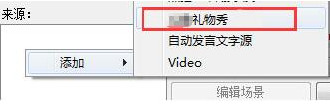 小葫芦斗鱼礼物秀插件怎安装？小葫芦斗鱼礼物秀插件一键安装教程