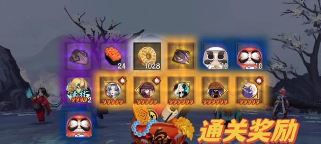 《阴阳师手游国庆节攻略秘籍，助你轻松提升实力》（抓住机会，国庆节加倍收益，走向胜利！）