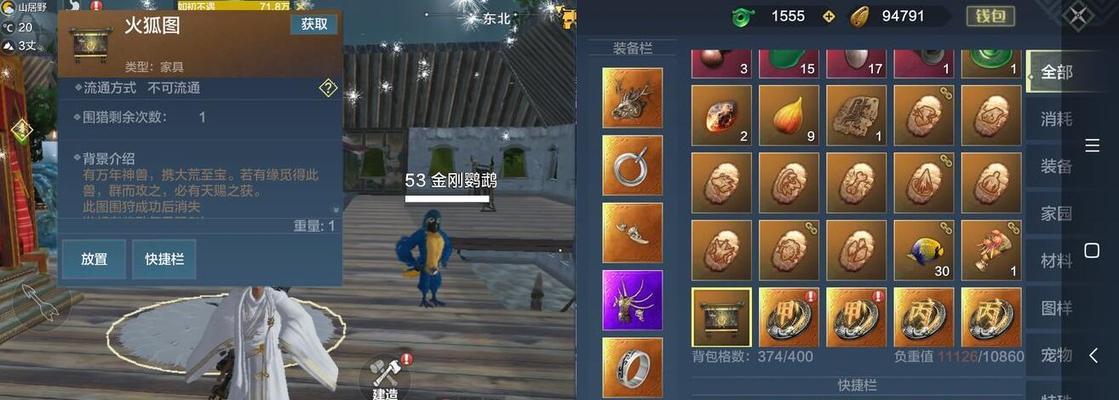 如何获得涂山君侍从？（以妄想山海涂山君为例）