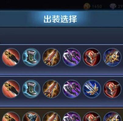 阿轲出装布局攻略贴吧（打造无敌刺客阿轲，快速掌握出装秘籍！）