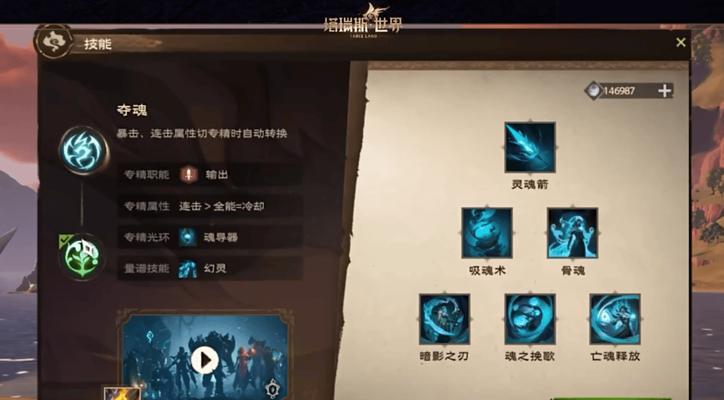 魔兽世界100前夕冰法攻略（打造最强冰法，从天赋树开始选择，迎接100级挑战！）