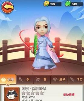 《暴走大侠》游戏峨眉派通关攻略（轻松打通峨眉派，游戏人生畅行无阻）