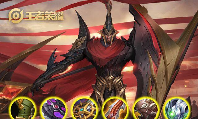 无尽战刃廉颇出装攻略（解析无尽战刃廉颇的最佳装备搭配和使用技巧）