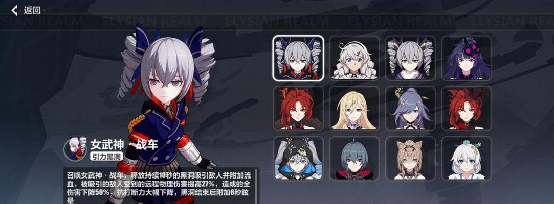 崩坏3战车攻略大全（掌握攻略窍门，助您在崩坏3中成为无敌玩家！）