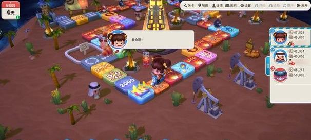 《打造你的富豪王国——大富翁4建筑攻略》（从零到富豪，财富之路由我掌控！）