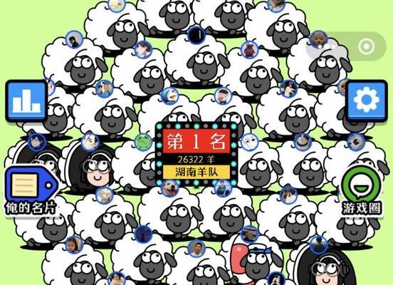 游戏体力一览（热门游戏羊了个羊体力消耗详解，告诉你如何合理利用游戏体力。）