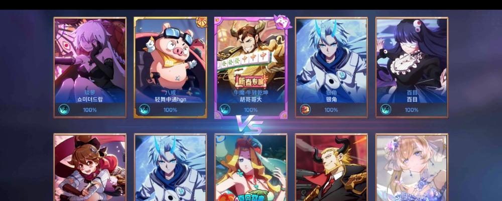 《以非人学园百目技能图鉴——百目厉害吗》（探秘百目技能，揭开百目的奥秘）