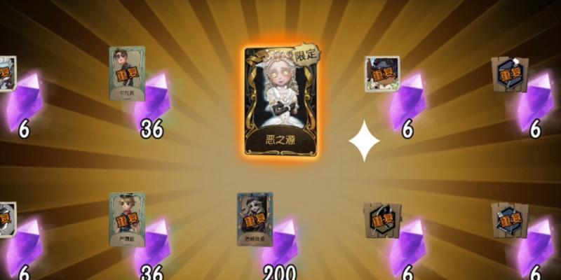 《第五人格17赛季精华奖励一览》（掌握最新奖励，畅享游戏乐趣）