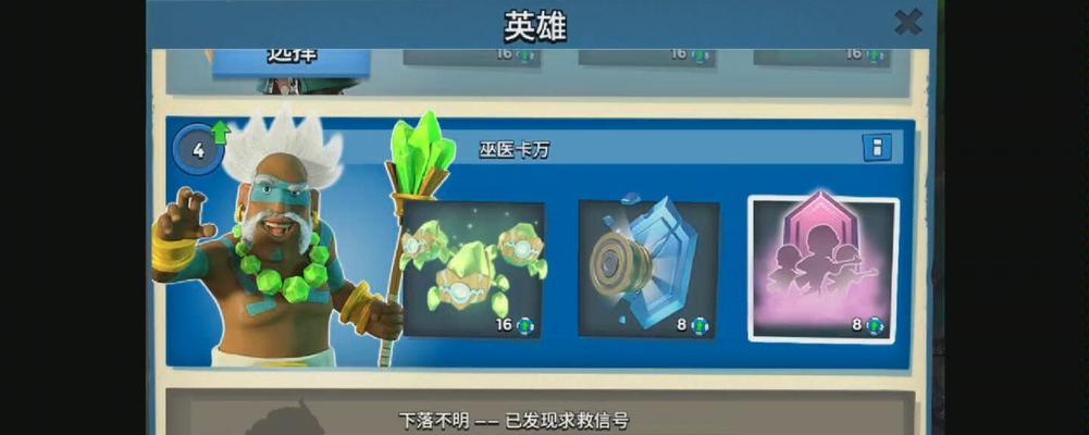 海岛奇兵卡万技能升级攻略（掌握卡万技能升级的关键，打造强大的海盗舰队）