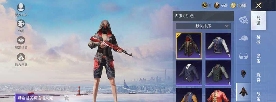 合金装备与平行者衣服（引领时尚潮流的材质进化与个性风格）