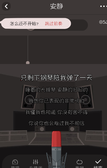 全民k歌怎么唱好听  全民k歌唱歌的诀窍