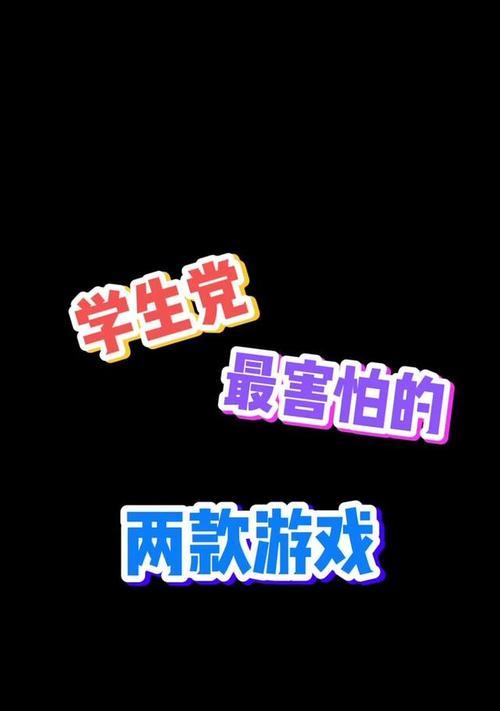 《班主任模拟器》第12关通关攻略（如何顺利度过考试难关？）