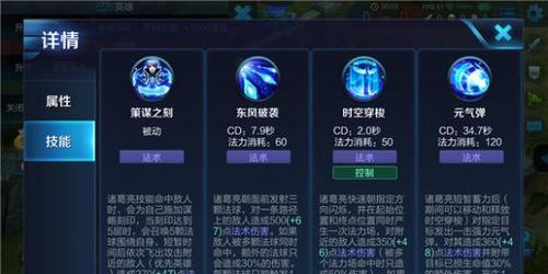 《游侠长弓技能搭配攻略》（打造最强输出！游侠长弓技能搭配解析与建议）