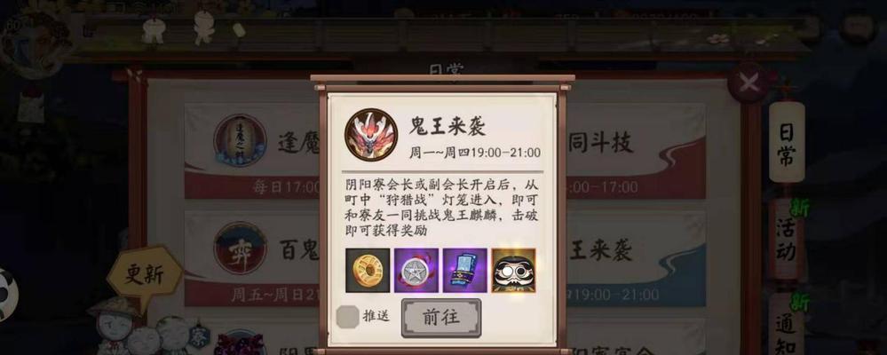 逆势麒麟攻略（把握机遇，化挑战为机会，以逆境迎接成功）