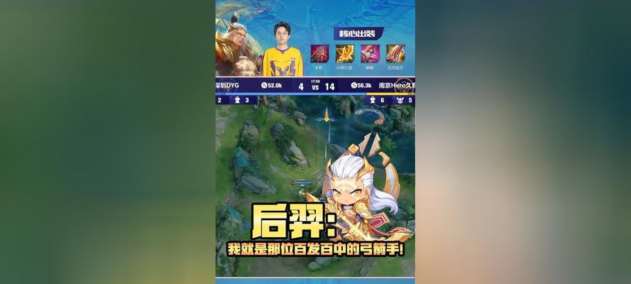 《无畏之战出装攻略大全》（掌握最强英雄装备搭配，驰骋战场无敌战神）