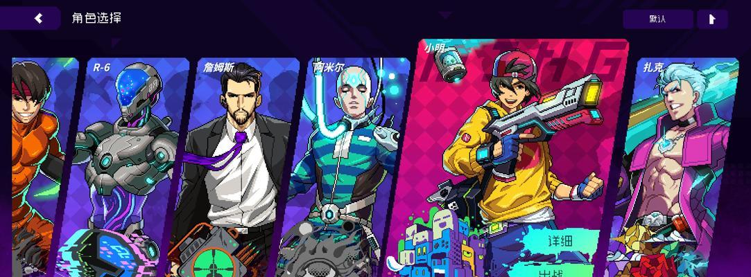 霓虹深渊无限游戏橡树果强度攻略（解析游戏中橡树果的效果及如何提升橡树果强度）