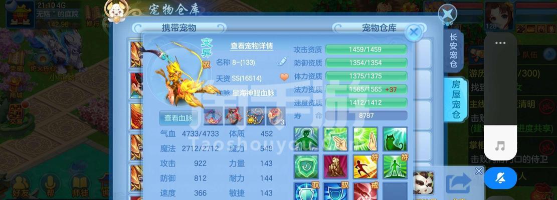 《神武4手游魔法反击流攻略》（魔法职业如何通过反击流打造强大输出？）