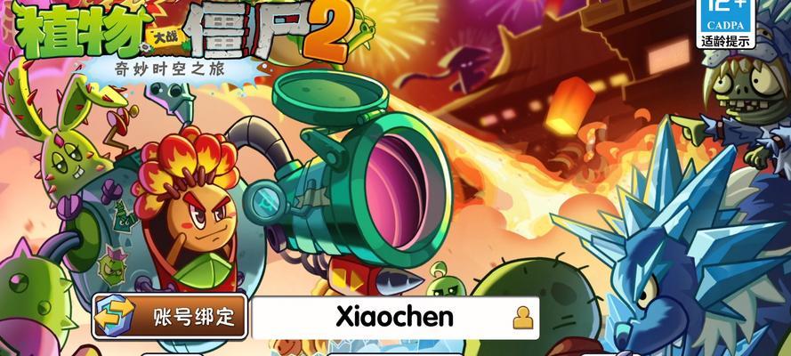 海岛生存僵尸手游攻略（玩转海岛生存，破解僵尸难题，击败一切困难！）