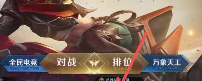 电竞小队出装攻略（最新电竞小队出装攻略分享，助你在游戏中取得优势）