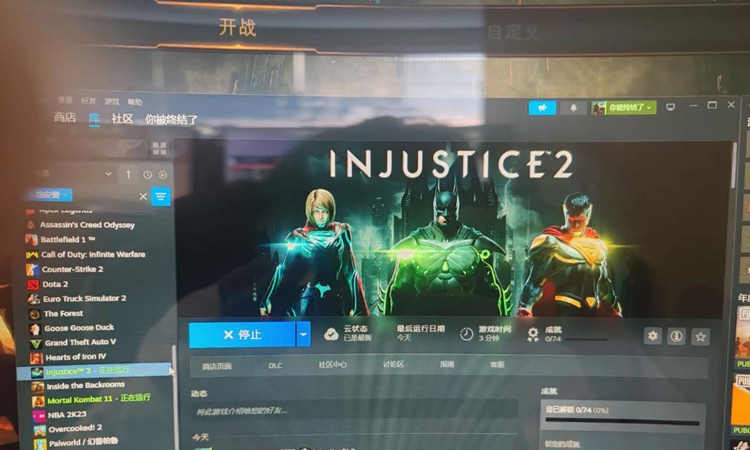 不义联盟2人物全装备，展现无敌之威！（史上最强装备搭配，让你成为游戏巅峰玩家！）