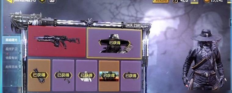 枪神传说手游武器升级攻略（掌握升级攻略，打造无敌装备）