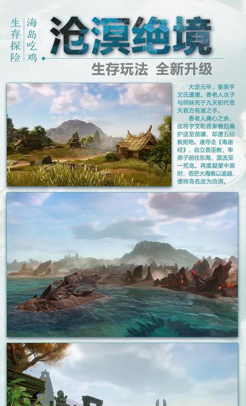 《以怒海争锋多人游戏攻略》（带你玩转怒海，成为最强船长！）