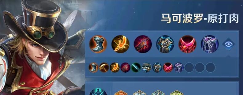 韩信逆风出装选择技巧攻略（掌握关键装备，让韩信逆风翻盘）