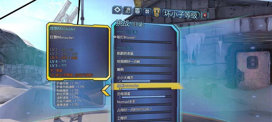 无主之地2技能点攻略（掌握技能点分配策略，快速提升战斗力）