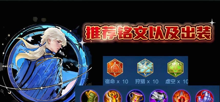 诺手攻略（兵器诺手的出装秘籍，让你成为无敌的战争之王！）